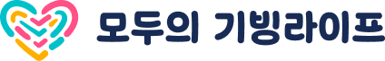 GEF 캠페인
